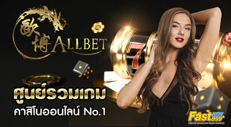 ALLbet