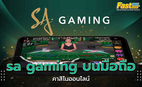 SA-Gaming