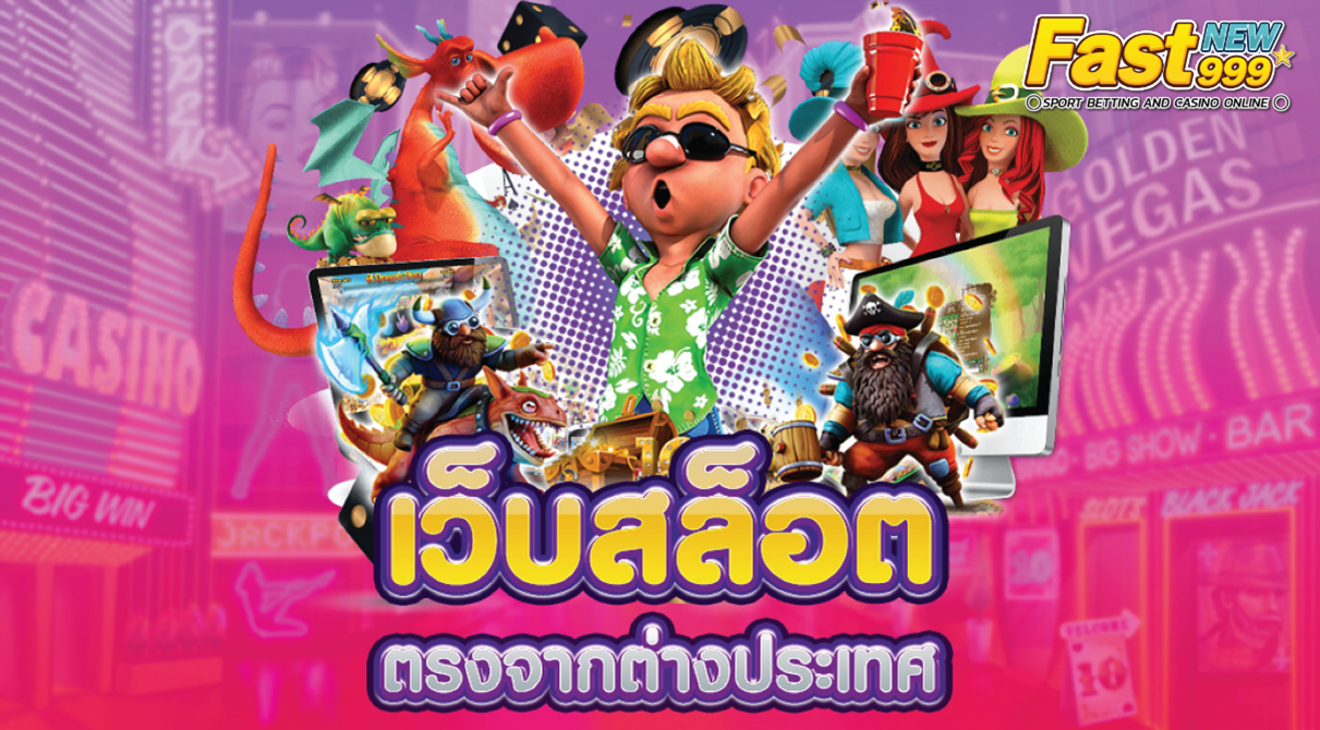 เกม pgแตกง่าย