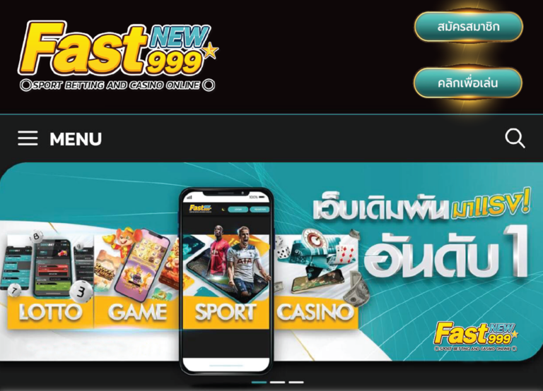 เกมใหม่pg