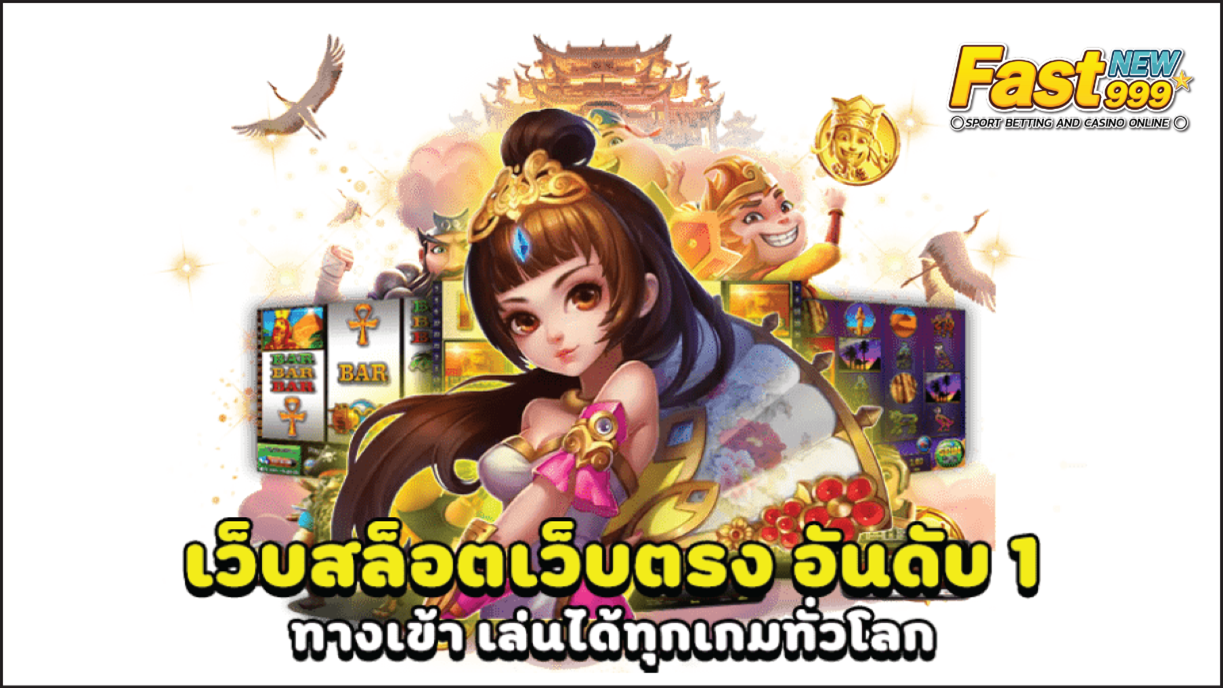 เกม pg มาใหม่