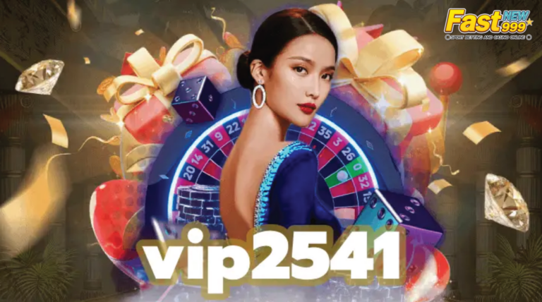 เว็บ vip2541 ไม่ผ่านเอเย่นต์