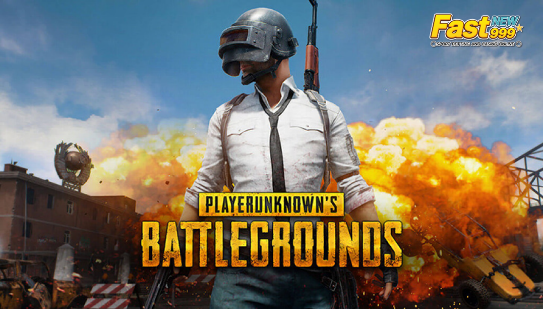 เว็บแทงPUBGออนไลน์