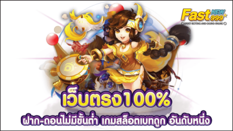 เกมดังpg 2023